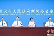 测算正缘武汉加快数据基础制度建设 促公共数据资源开发利用
