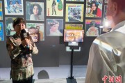 测算正缘重温旧时记忆 “转角遇眷你——眷村文化记忆展”台北开幕