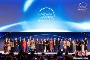 测算正缘2025年世界杰出女科学家奖颁奖典礼在巴黎举办