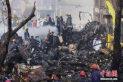 测算正缘印度坠机事故遇难人数升至274人 其中33名地面人员死亡